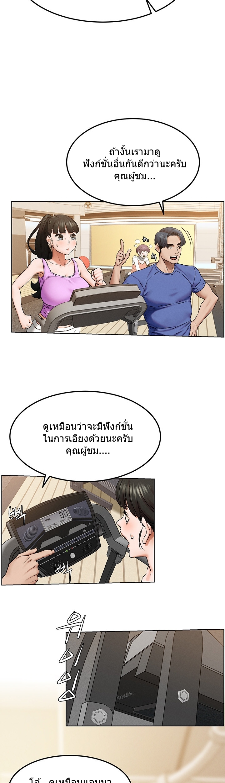 à¸­à¹ˆà¸²à¸™à¸¡à¸±à¸‡à¸‡à¸°