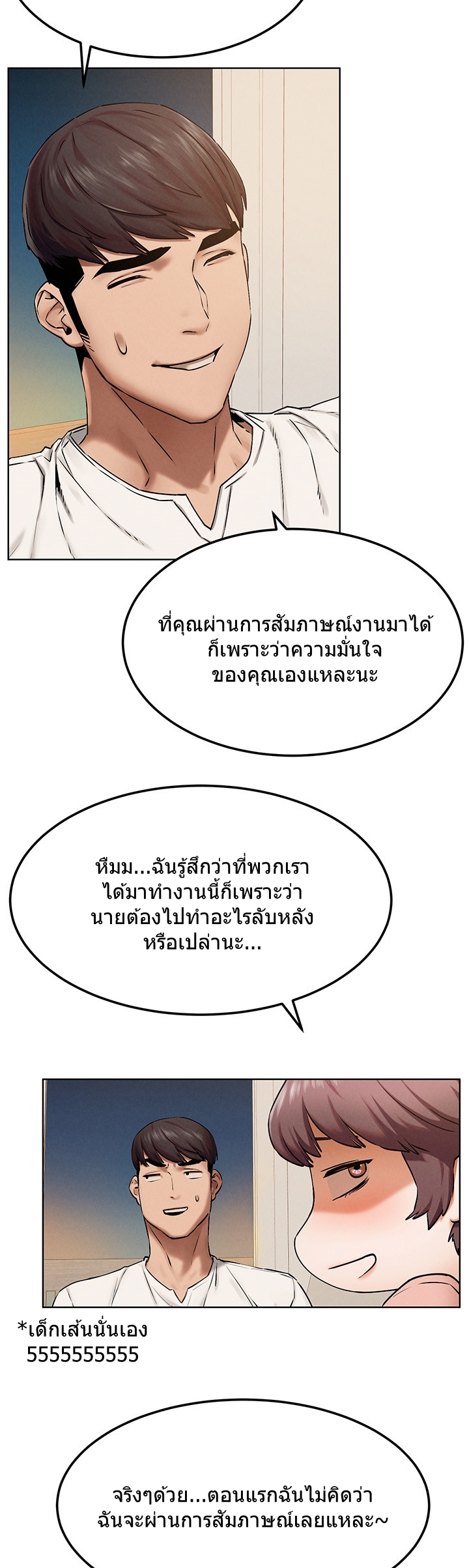 à¸­à¹ˆà¸²à¸™à¸¡à¸±à¸‡à¸‡à¸°
