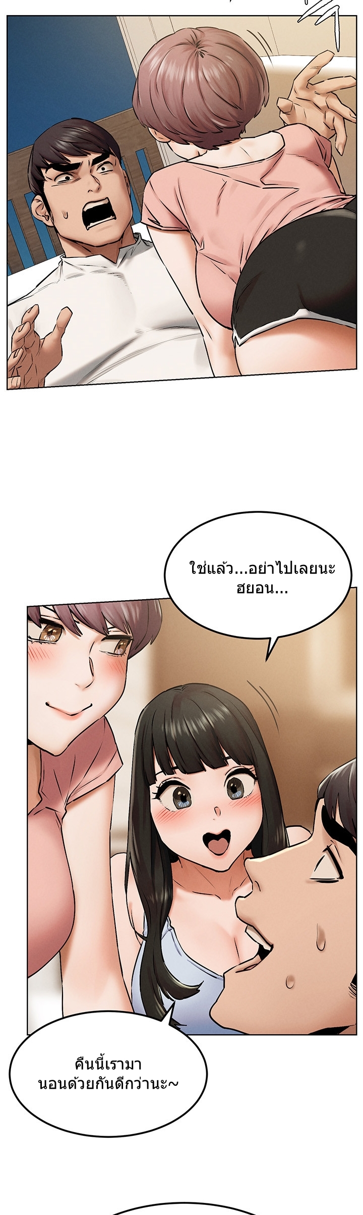 à¸­à¹ˆà¸²à¸™à¸¡à¸±à¸‡à¸‡à¸°