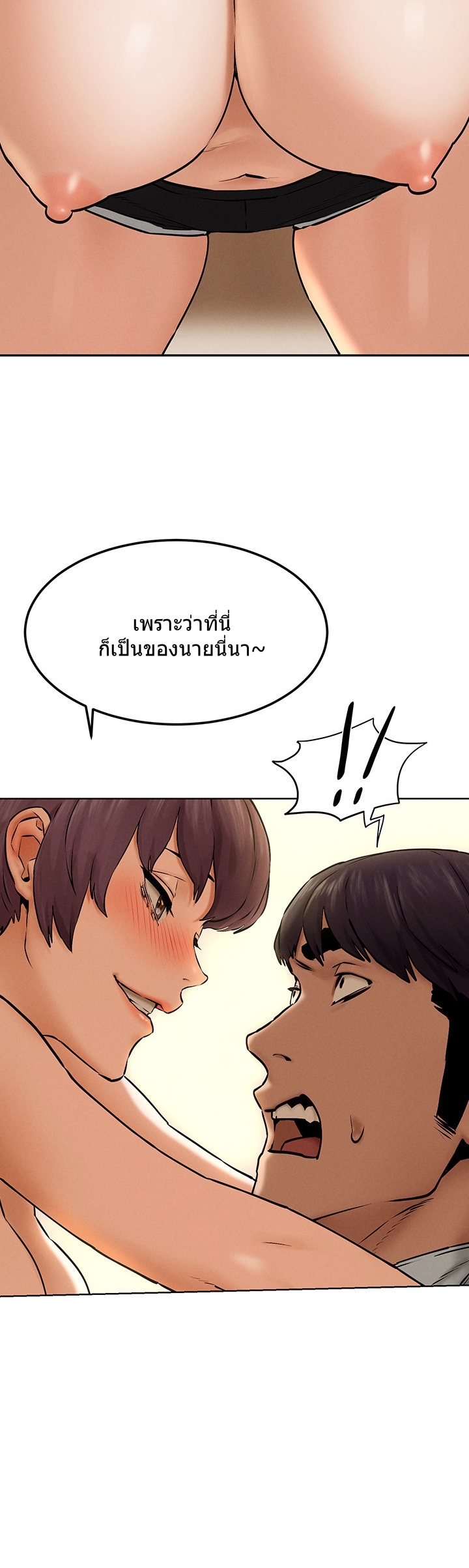 à¸­à¹ˆà¸²à¸™à¸¡à¸±à¸‡à¸‡à¸°