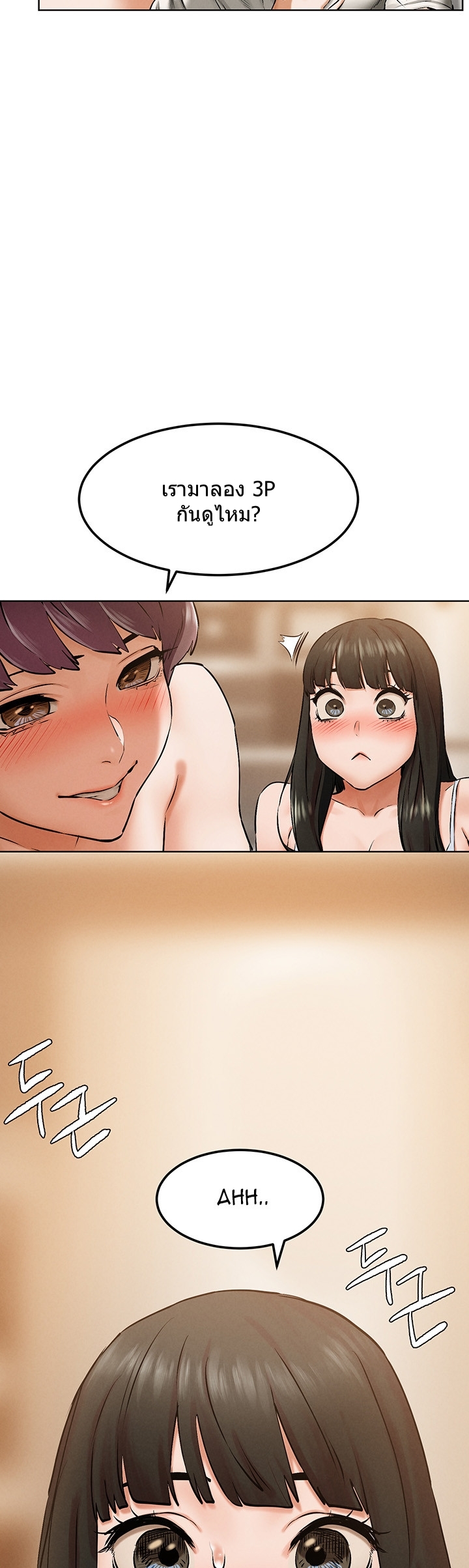 à¸­à¹ˆà¸²à¸™à¸¡à¸±à¸‡à¸‡à¸°