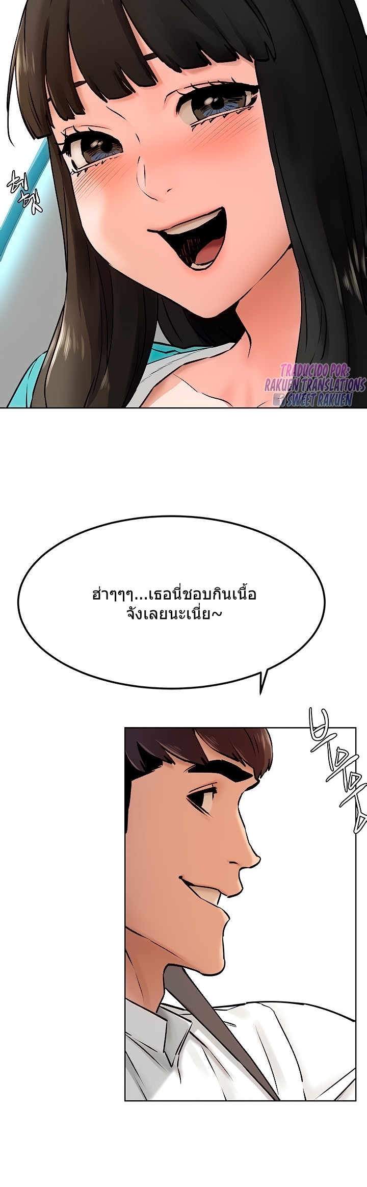 à¸­à¹ˆà¸²à¸™à¸¡à¸±à¸‡à¸‡à¸°