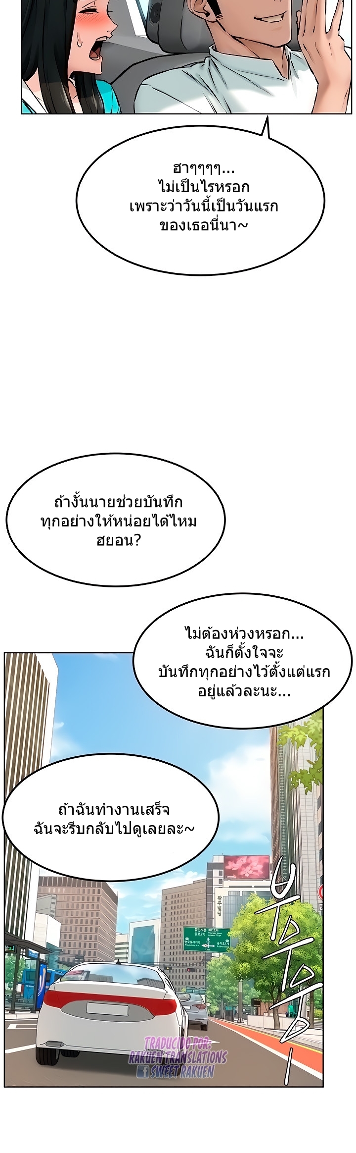 à¸­à¹ˆà¸²à¸™à¸¡à¸±à¸‡à¸‡à¸°