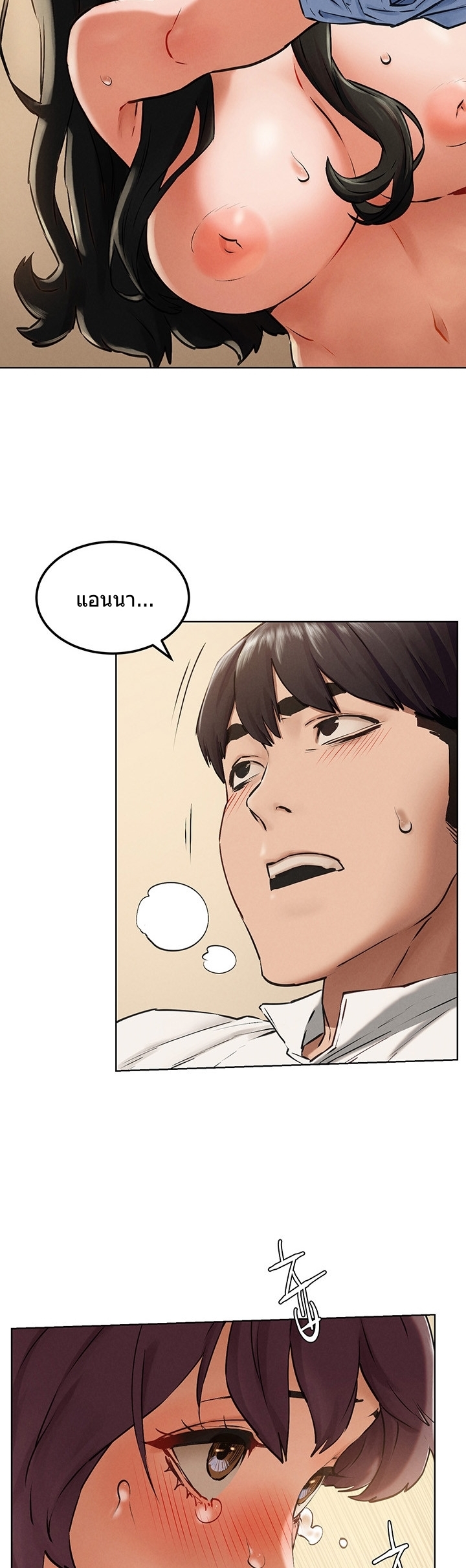 à¸­à¹ˆà¸²à¸™à¸¡à¸±à¸‡à¸‡à¸°