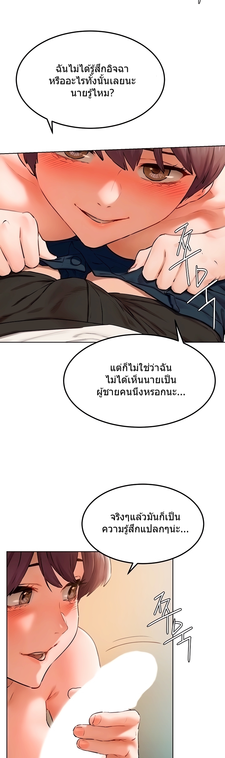 à¸­à¹ˆà¸²à¸™à¸¡à¸±à¸‡à¸‡à¸°
