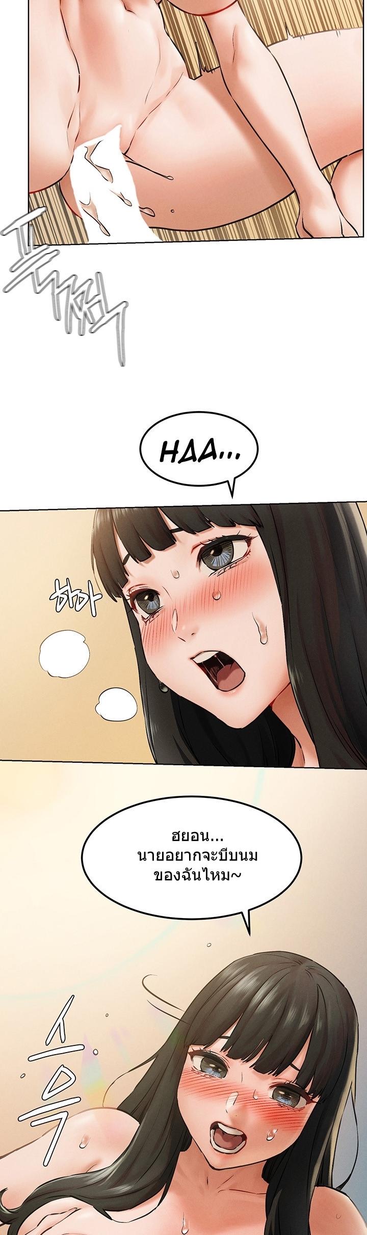 à¸­à¹ˆà¸²à¸™à¸¡à¸±à¸‡à¸‡à¸°