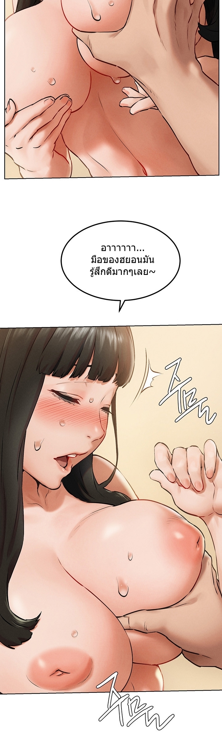 à¸­à¹ˆà¸²à¸™à¸¡à¸±à¸‡à¸‡à¸°
