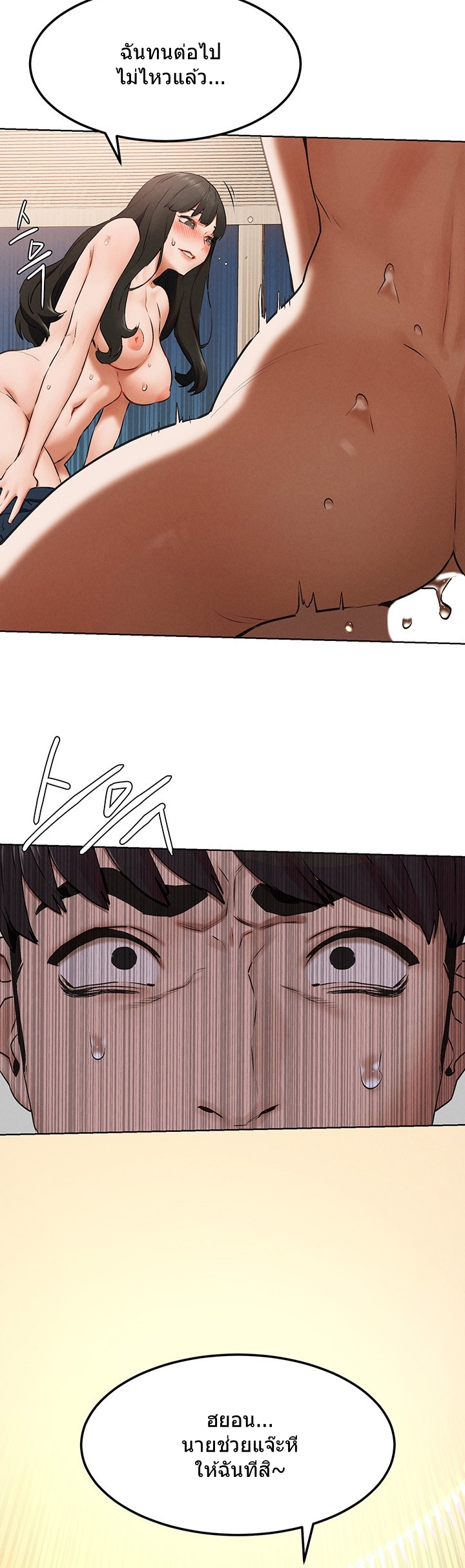 à¸­à¹ˆà¸²à¸™à¸¡à¸±à¸‡à¸‡à¸°