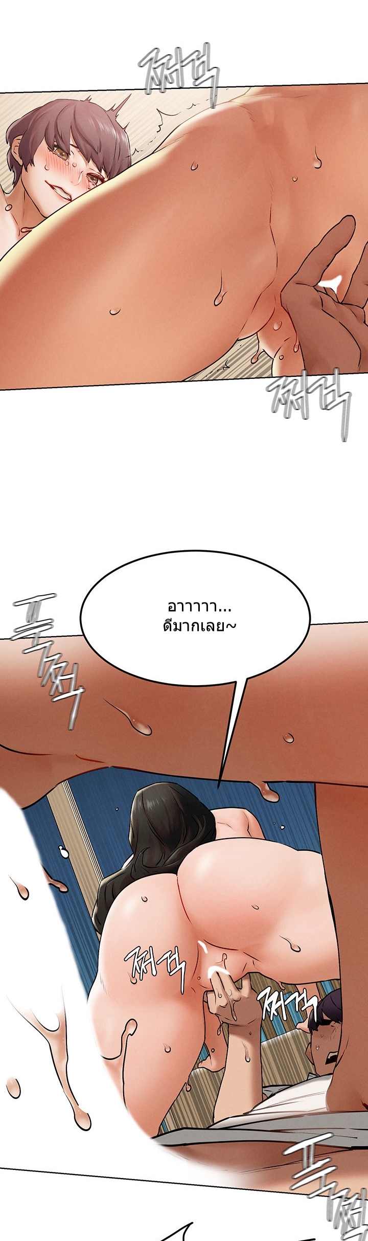 à¸­à¹ˆà¸²à¸™à¸¡à¸±à¸‡à¸‡à¸°