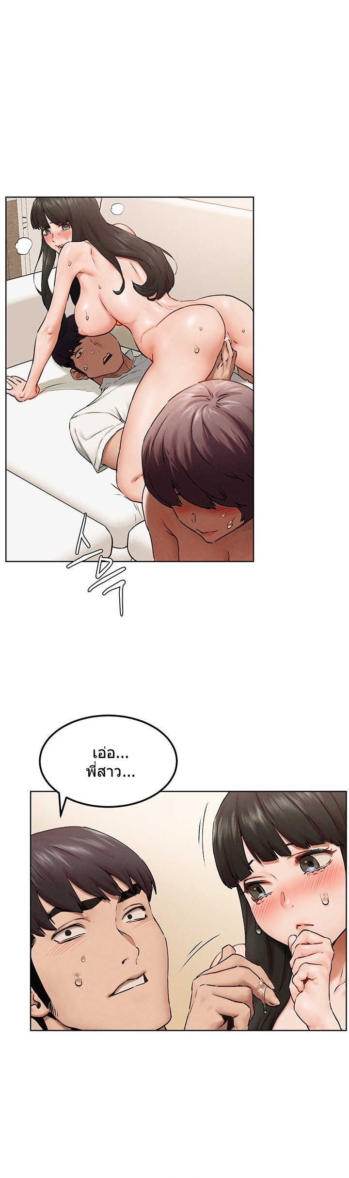 à¸­à¹ˆà¸²à¸™à¸¡à¸±à¸‡à¸‡à¸°