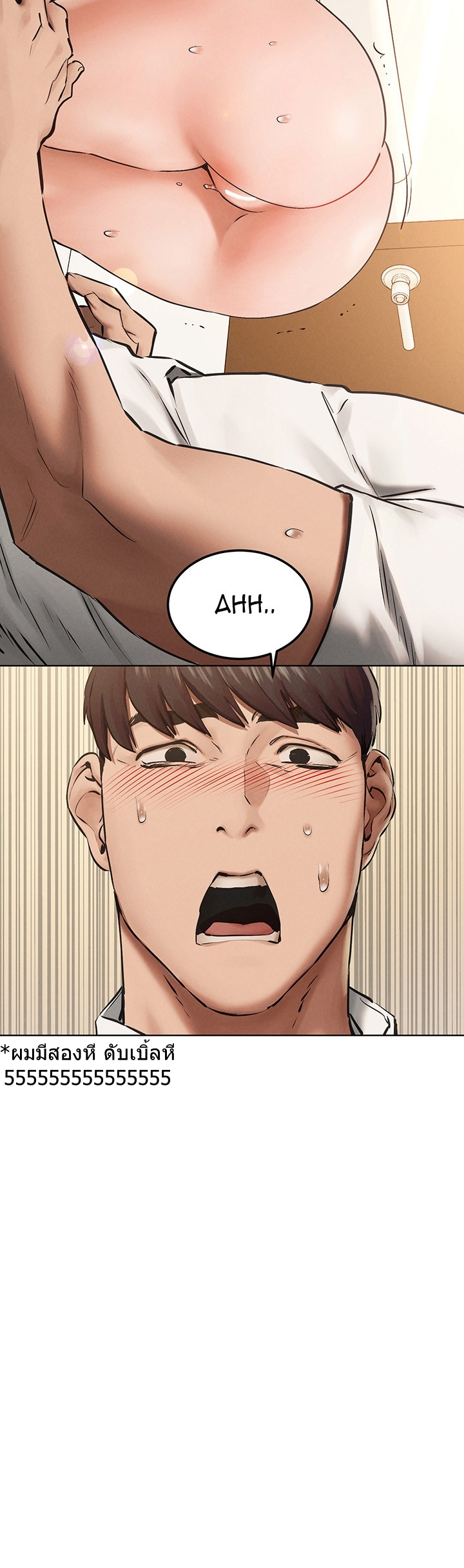 à¸­à¹ˆà¸²à¸™à¸¡à¸±à¸‡à¸‡à¸°
