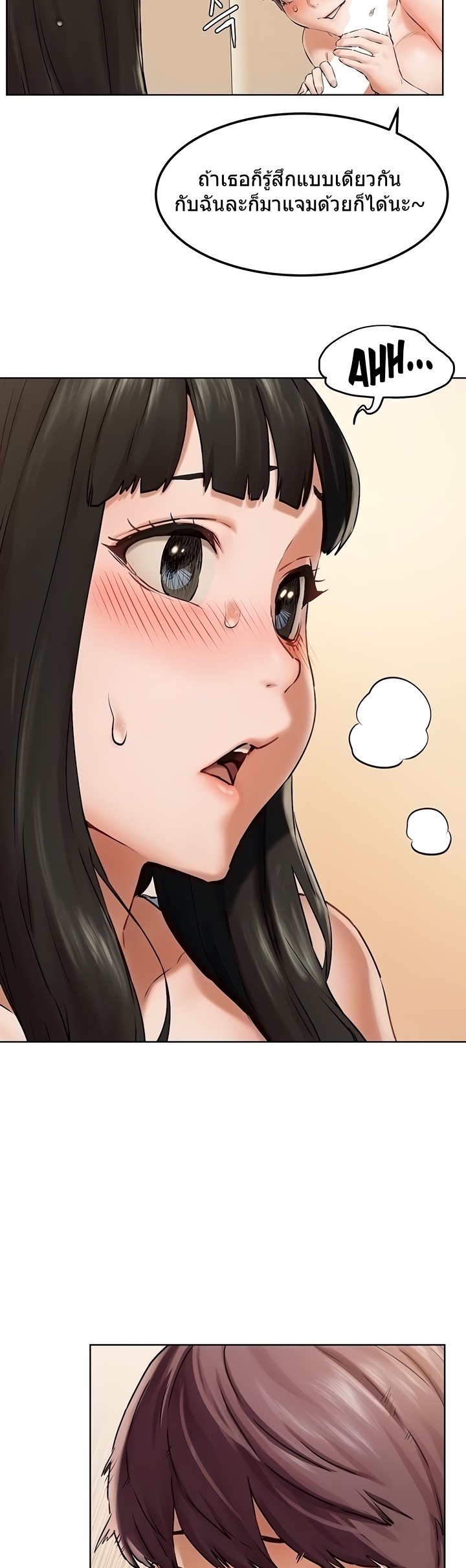 à¸­à¹ˆà¸²à¸™à¸¡à¸±à¸‡à¸‡à¸°
