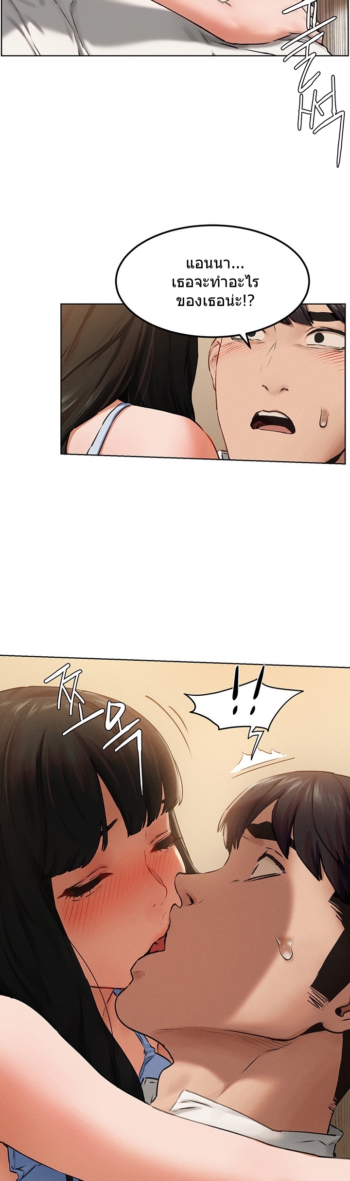 à¸­à¹ˆà¸²à¸™à¸¡à¸±à¸‡à¸‡à¸°