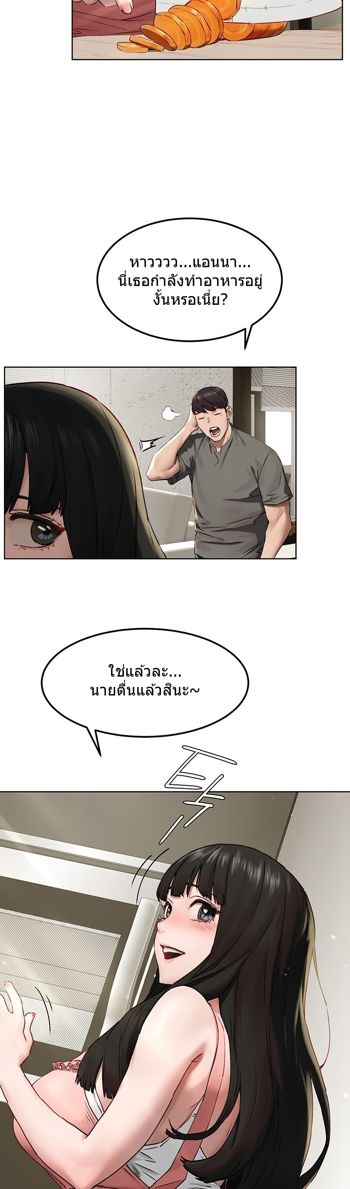 à¸­à¹ˆà¸²à¸™à¸¡à¸±à¸‡à¸‡à¸°