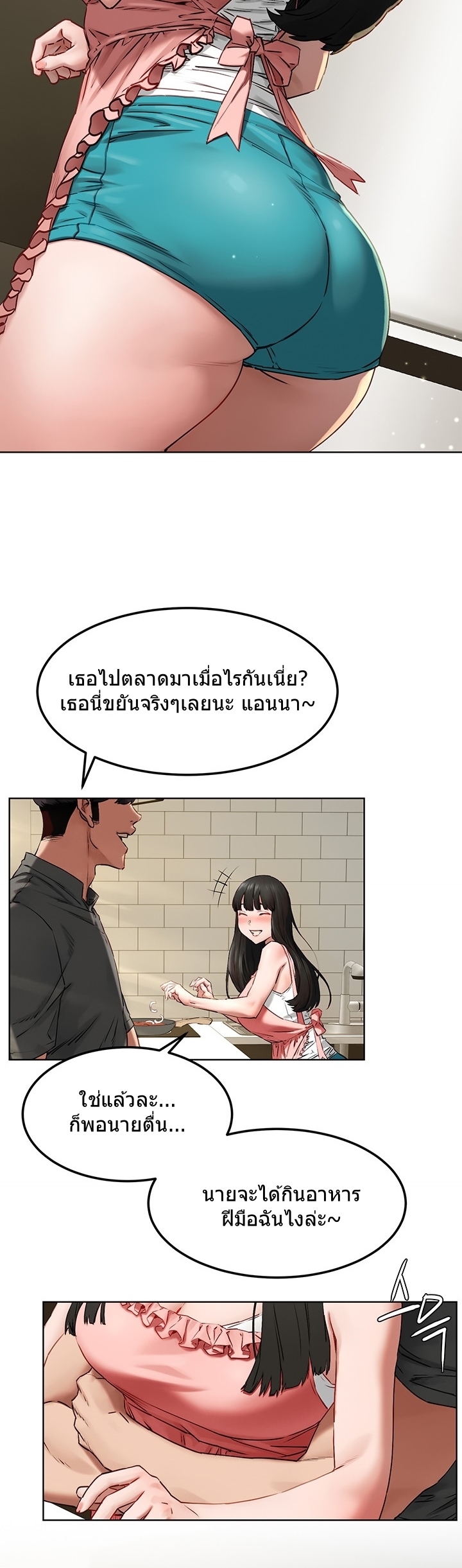 à¸­à¹ˆà¸²à¸™à¸¡à¸±à¸‡à¸‡à¸°
