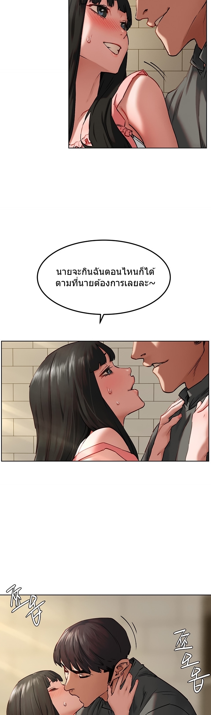 à¸­à¹ˆà¸²à¸™à¸¡à¸±à¸‡à¸‡à¸°