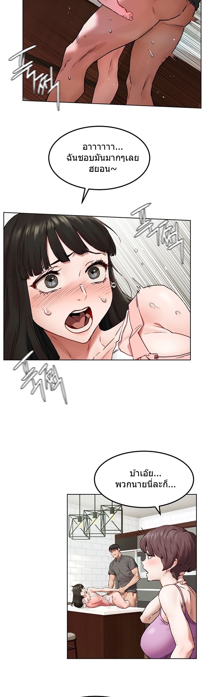 à¸­à¹ˆà¸²à¸™à¸¡à¸±à¸‡à¸‡à¸°