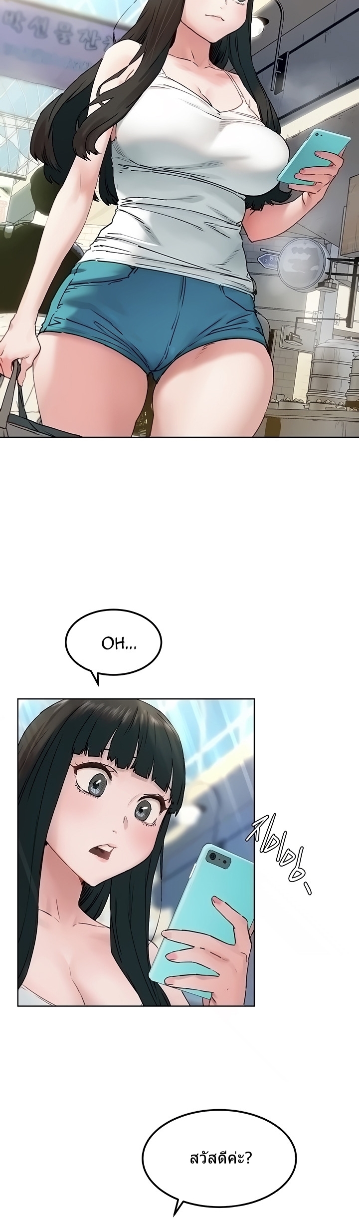 à¸­à¹ˆà¸²à¸™à¸¡à¸±à¸‡à¸‡à¸°
