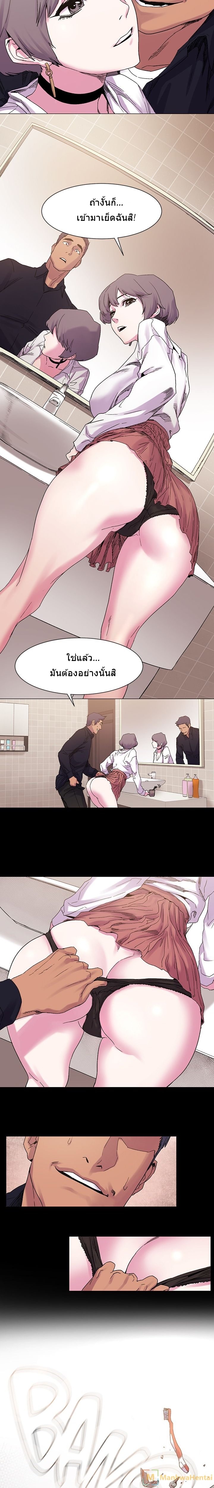 à¸­à¹ˆà¸²à¸™à¸¡à¸±à¸‡à¸‡à¸°
