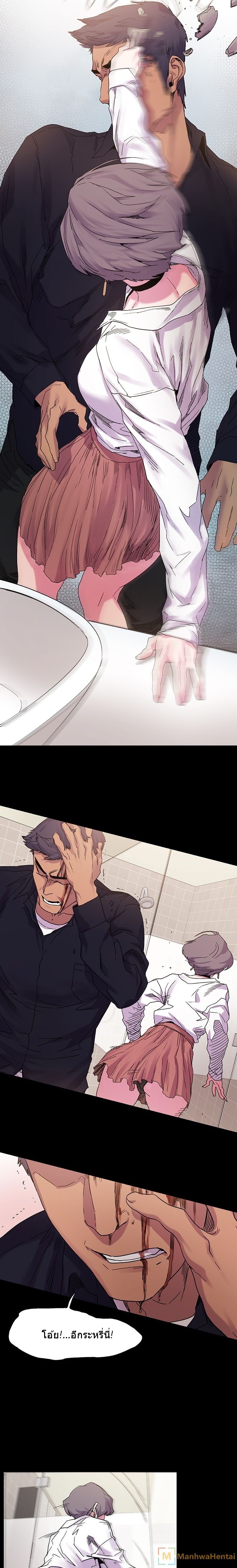 à¸­à¹ˆà¸²à¸™à¸¡à¸±à¸‡à¸‡à¸°