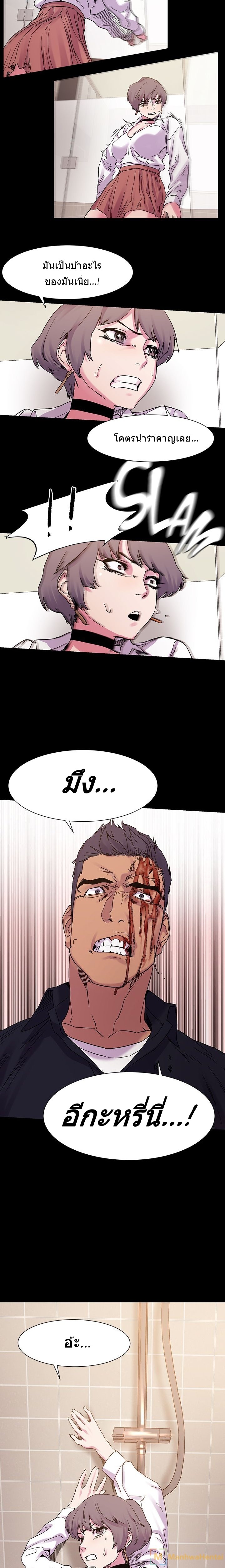 à¸­à¹ˆà¸²à¸™à¸¡à¸±à¸‡à¸‡à¸°