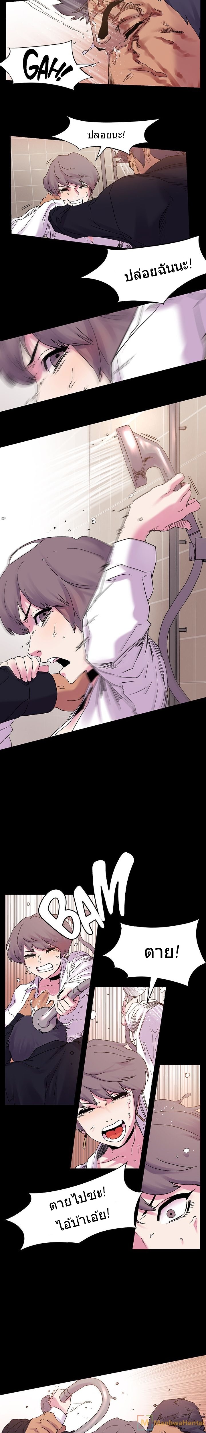 à¸­à¹ˆà¸²à¸™à¸¡à¸±à¸‡à¸‡à¸°