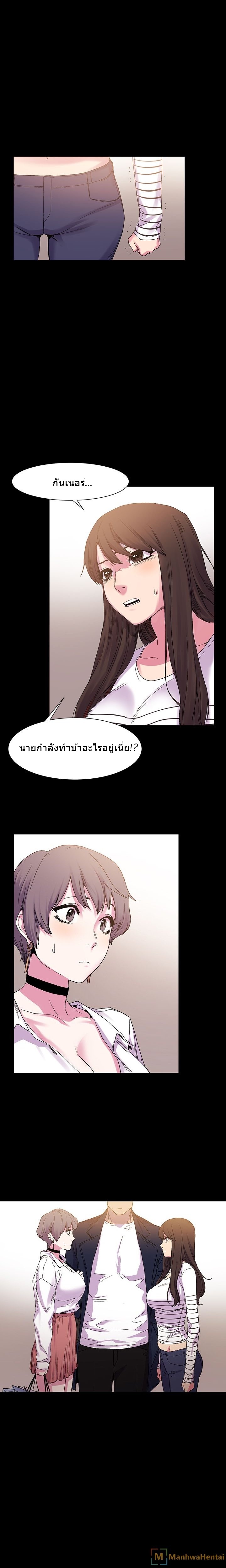 à¸­à¹ˆà¸²à¸™à¸¡à¸±à¸‡à¸‡à¸°