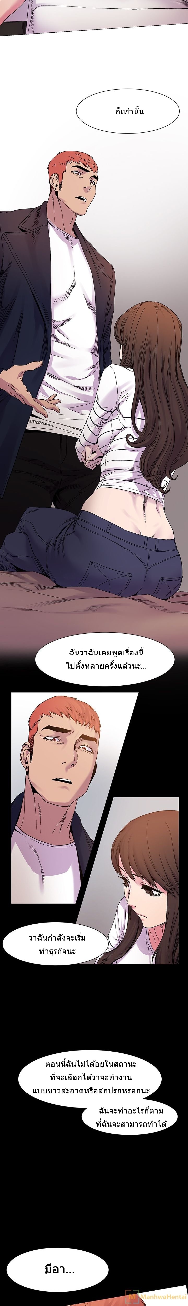 à¸­à¹ˆà¸²à¸™à¸¡à¸±à¸‡à¸‡à¸°