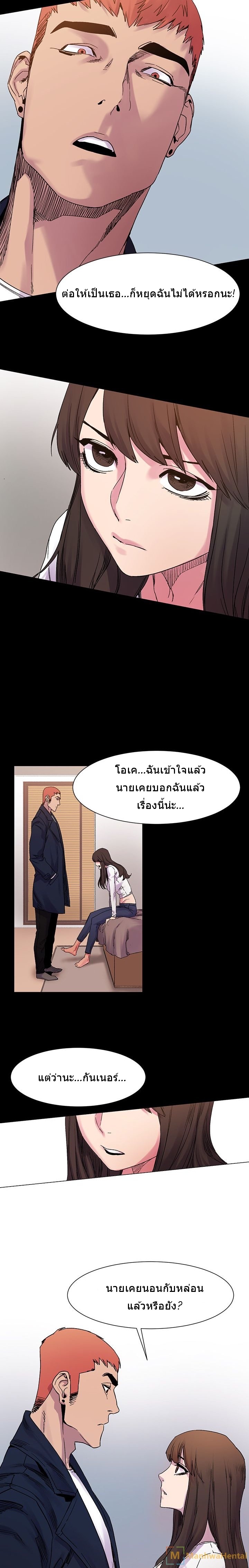 à¸­à¹ˆà¸²à¸™à¸¡à¸±à¸‡à¸‡à¸°