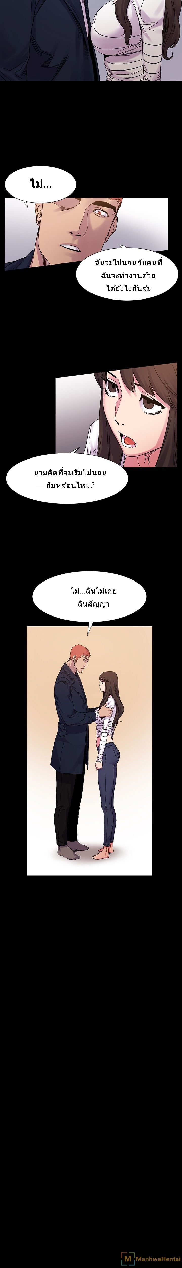 à¸­à¹ˆà¸²à¸™à¸¡à¸±à¸‡à¸‡à¸°