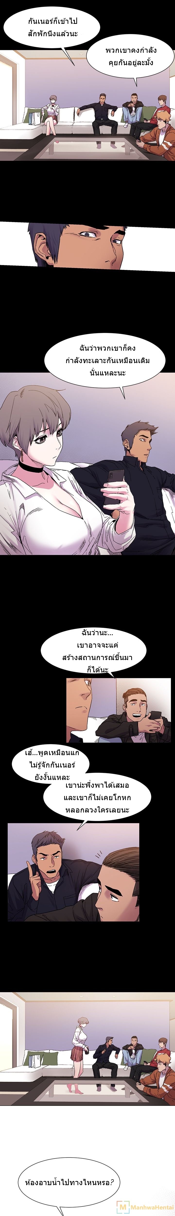 à¸­à¹ˆà¸²à¸™à¸¡à¸±à¸‡à¸‡à¸°