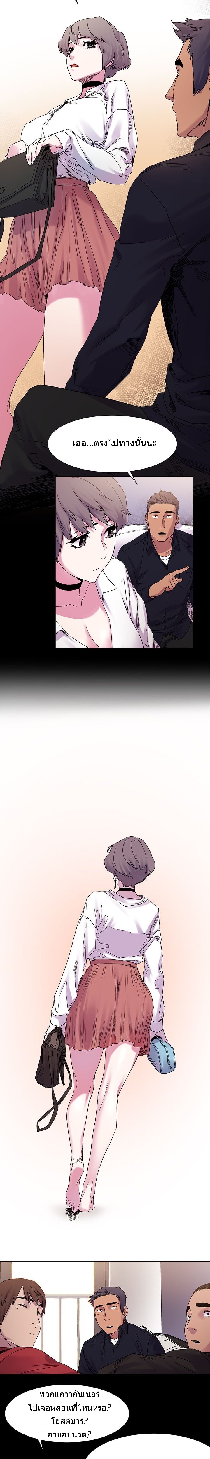 à¸­à¹ˆà¸²à¸™à¸¡à¸±à¸‡à¸‡à¸°