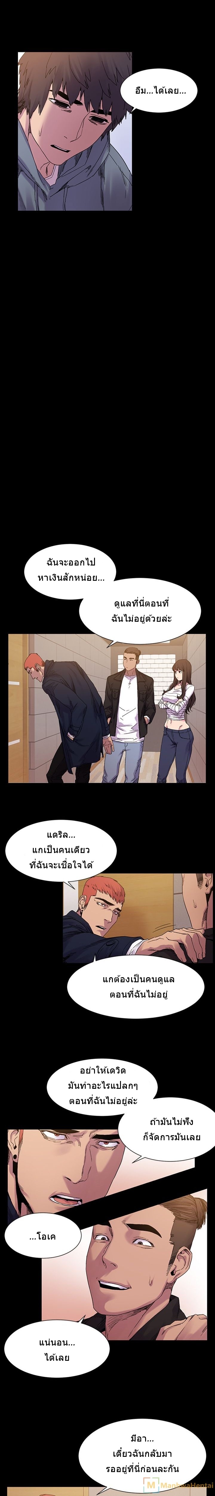 à¸­à¹ˆà¸²à¸™à¸¡à¸±à¸‡à¸‡à¸°