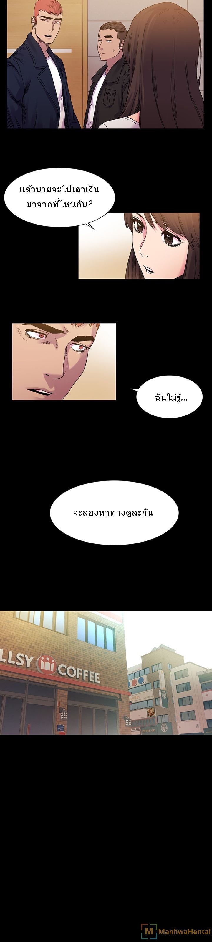 à¸­à¹ˆà¸²à¸™à¸¡à¸±à¸‡à¸‡à¸°