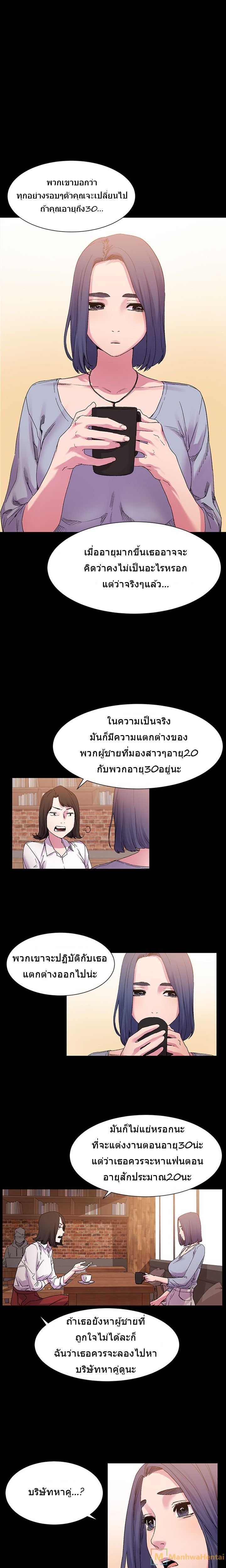 à¸­à¹ˆà¸²à¸™à¸¡à¸±à¸‡à¸‡à¸°