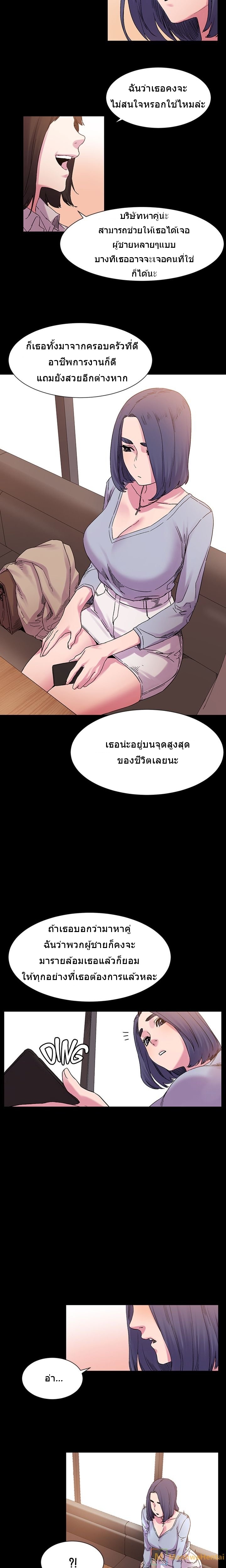à¸­à¹ˆà¸²à¸™à¸¡à¸±à¸‡à¸‡à¸°