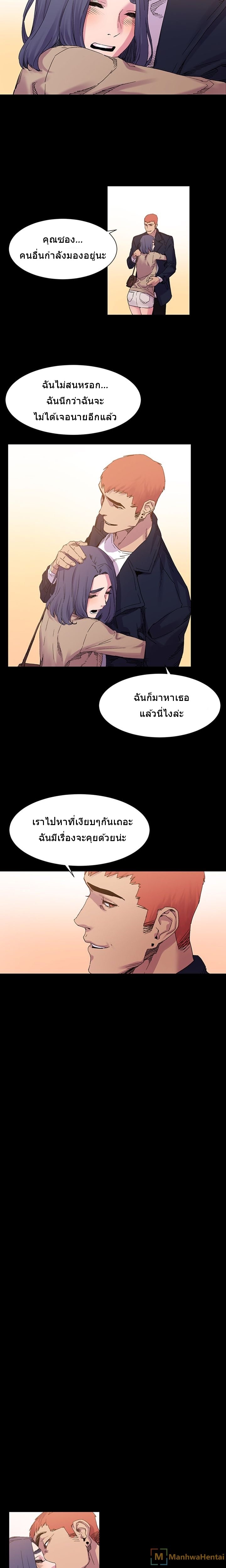 à¸­à¹ˆà¸²à¸™à¸¡à¸±à¸‡à¸‡à¸°
