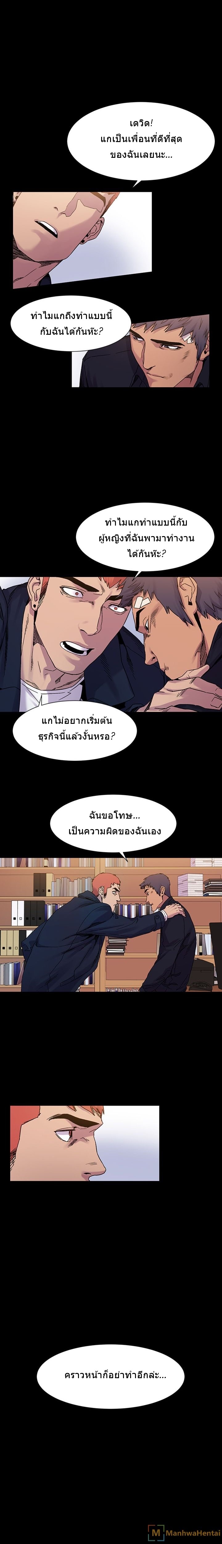 à¸­à¹ˆà¸²à¸™à¸¡à¸±à¸‡à¸‡à¸°