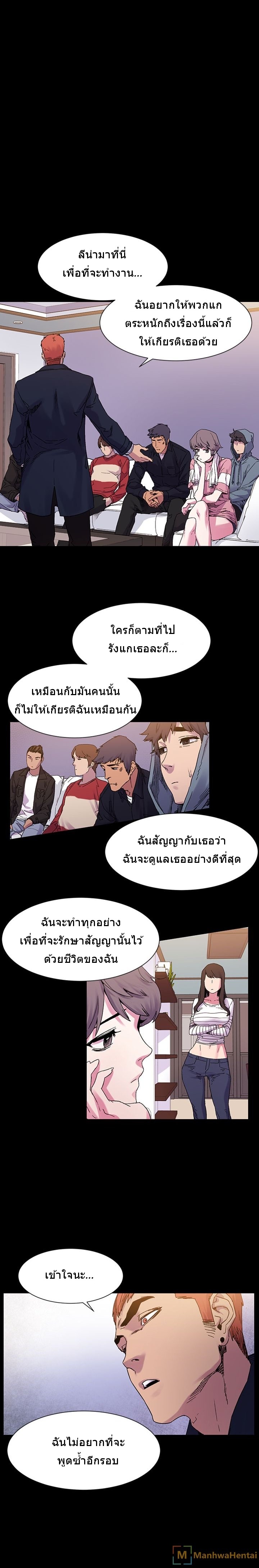 à¸­à¹ˆà¸²à¸™à¸¡à¸±à¸‡à¸‡à¸°