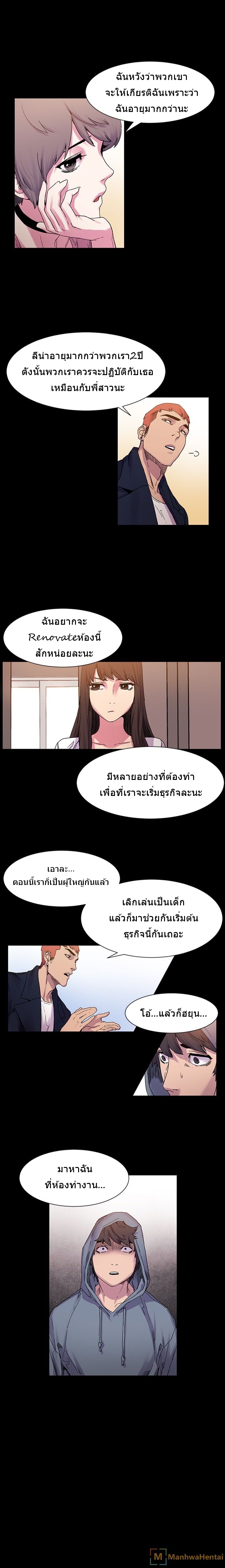 à¸­à¹ˆà¸²à¸™à¸¡à¸±à¸‡à¸‡à¸°