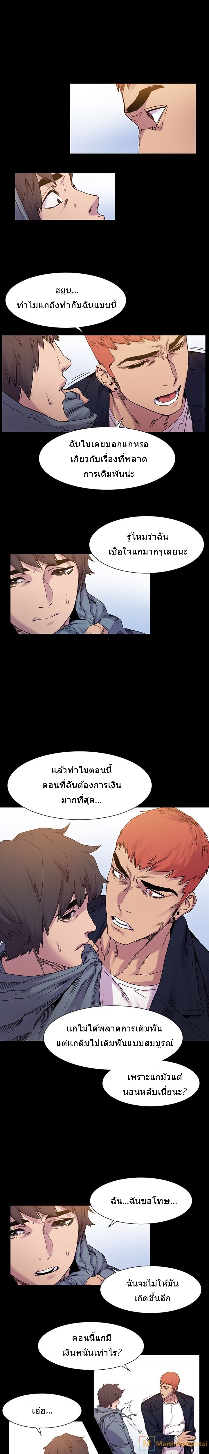 à¸­à¹ˆà¸²à¸™à¸¡à¸±à¸‡à¸‡à¸°