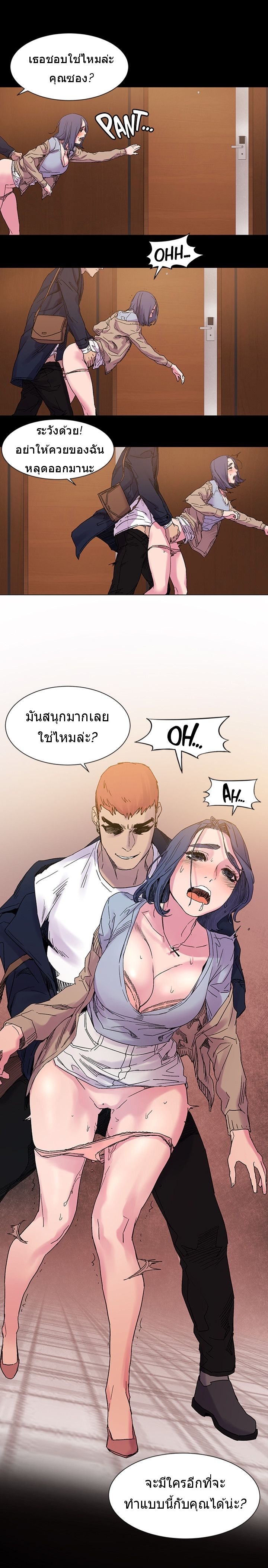 à¸­à¹ˆà¸²à¸™à¸¡à¸±à¸‡à¸‡à¸°