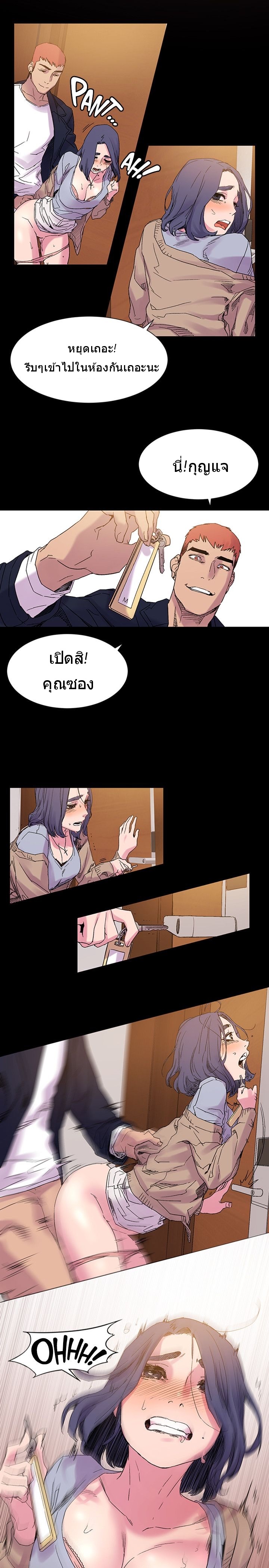 à¸­à¹ˆà¸²à¸™à¸¡à¸±à¸‡à¸‡à¸°