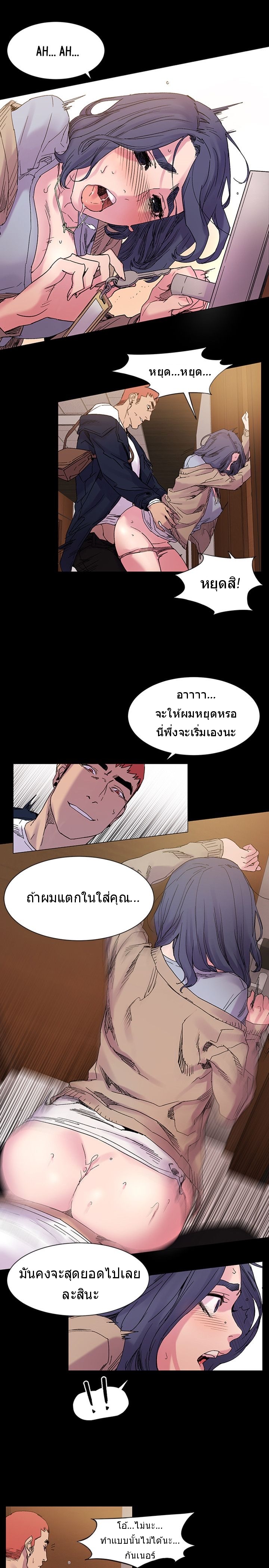 à¸­à¹ˆà¸²à¸™à¸¡à¸±à¸‡à¸‡à¸°