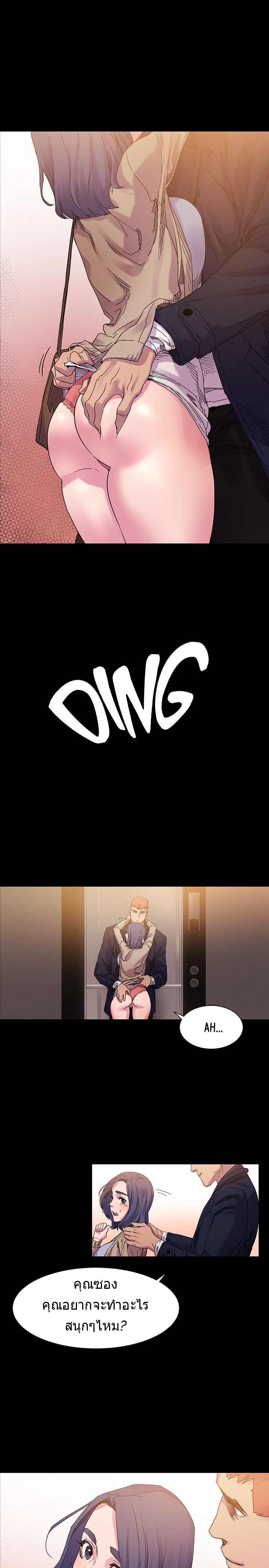 à¸­à¹ˆà¸²à¸™à¸¡à¸±à¸‡à¸‡à¸°