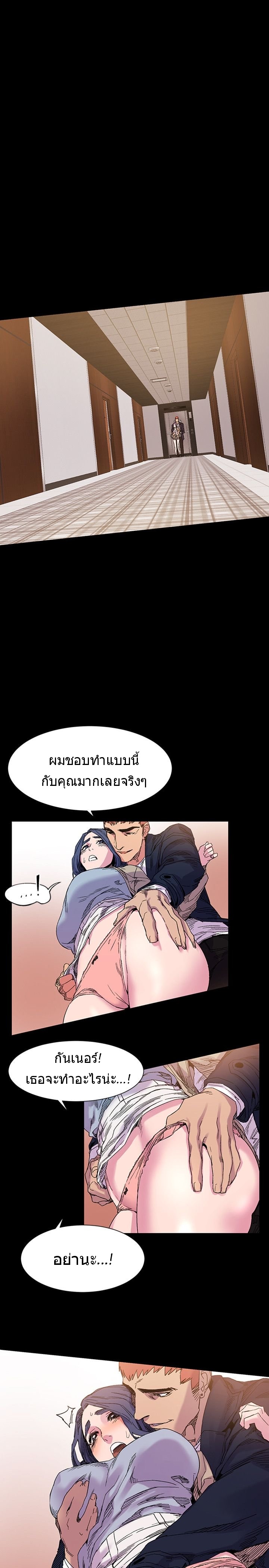 à¸­à¹ˆà¸²à¸™à¸¡à¸±à¸‡à¸‡à¸°