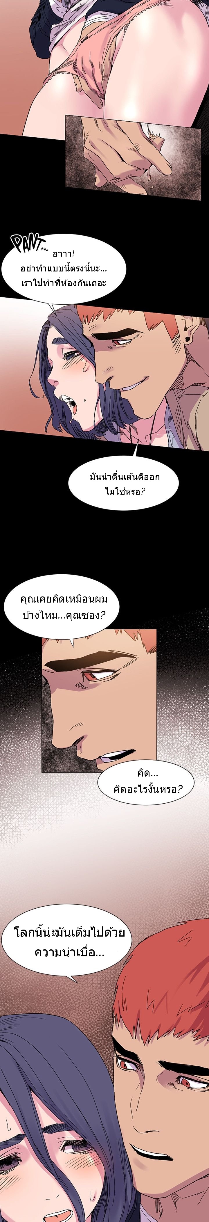 à¸­à¹ˆà¸²à¸™à¸¡à¸±à¸‡à¸‡à¸°