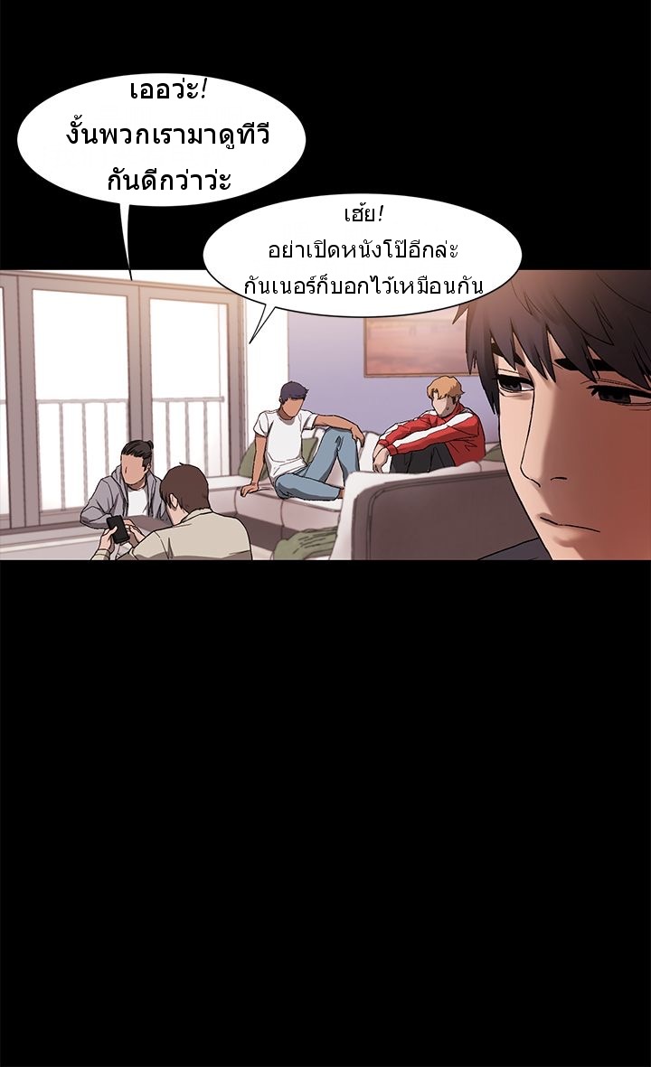 à¸­à¹ˆà¸²à¸™à¸¡à¸±à¸‡à¸‡à¸°