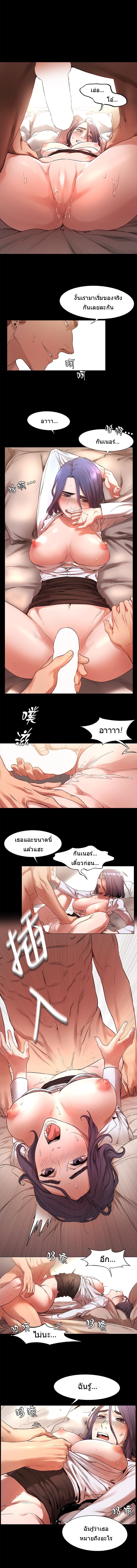 à¸­à¹ˆà¸²à¸™à¸¡à¸±à¸‡à¸‡à¸°