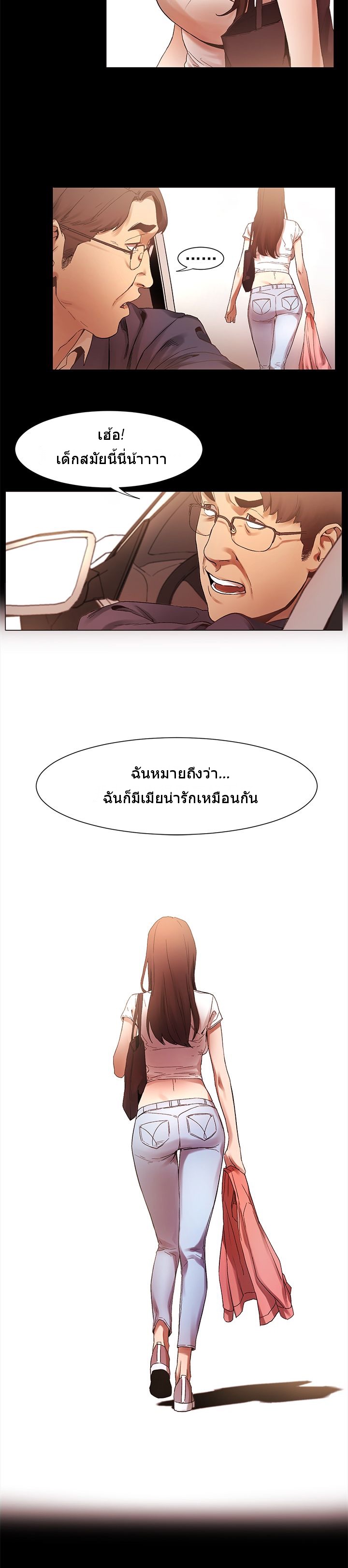 à¸­à¹ˆà¸²à¸™à¸¡à¸±à¸‡à¸‡à¸°
